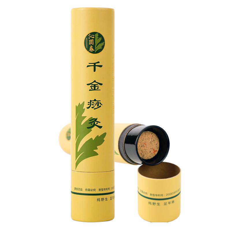 沁园春药艾条艾灸刮痧2合1专利