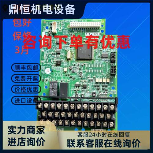 议价F1-CP和SA537859-01-03富士变频器CPU主板端子控制板SA534679