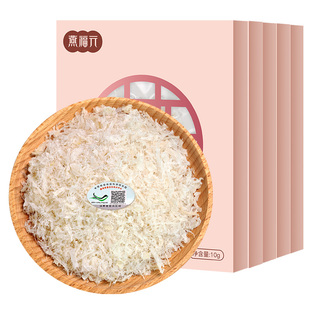 燕福元印尼马来西亚溯源码燕碎100g进口干燕窝碎正品孕妇滋补干货