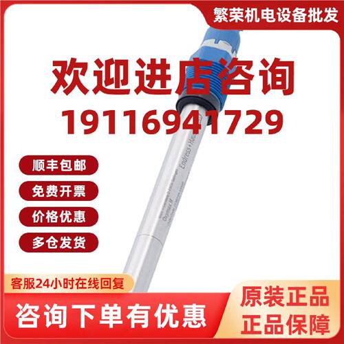 议价德国EH溶解氧数字传感器COS22D-AA3A2B22电极COS22D