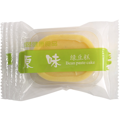 6粒装月饼托绿豆糕艾草青团蛋糕