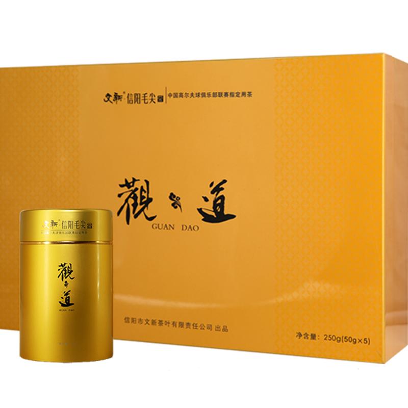 春茶上市文新信阳毛尖绿茶2024新茶明前(观道)50g*5茶叶礼盒装