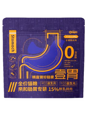 新宠之康0谷鲜肉全价猫粮