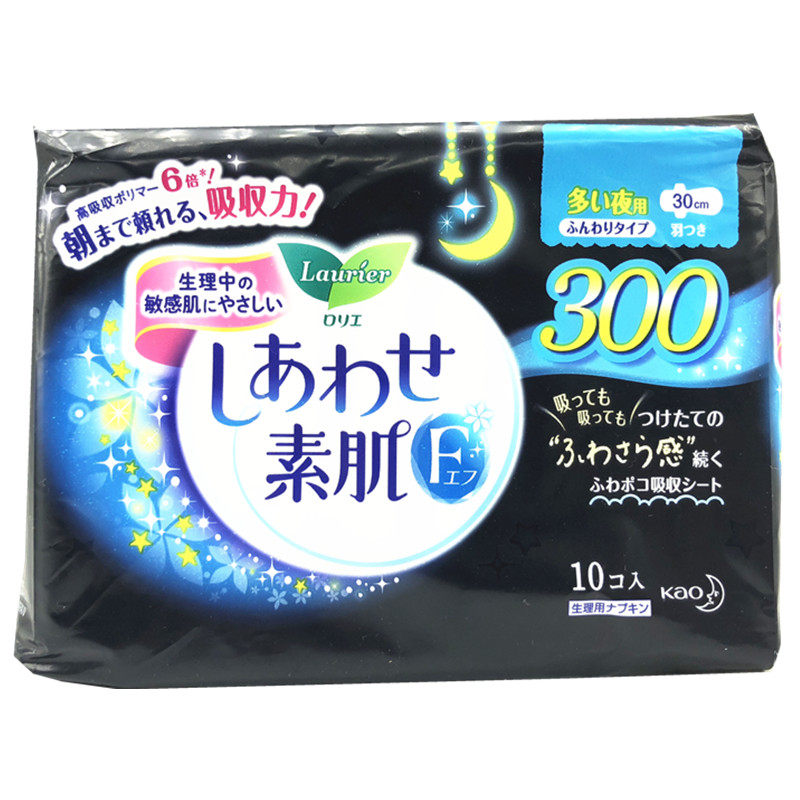 花王乐而雅夜用卫生巾纤薄透气