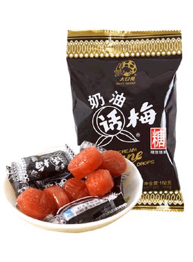 大白兔奶油话梅糖喜糖零食