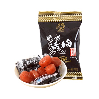 大白兔奶油话梅糖喜糖零食