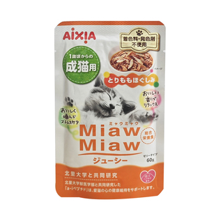 贝多芬宠物/马鲁哈爱喜雅妙喵鲜包猫零食猫餐包猫咪湿粮鲜封包60g