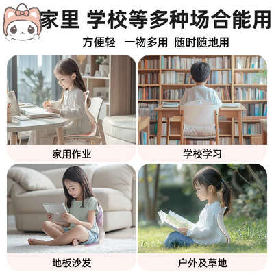 萌萌喵儿童护腰坐垫小学初高中专用防驼背神器久坐腰托矫正坐姿椅