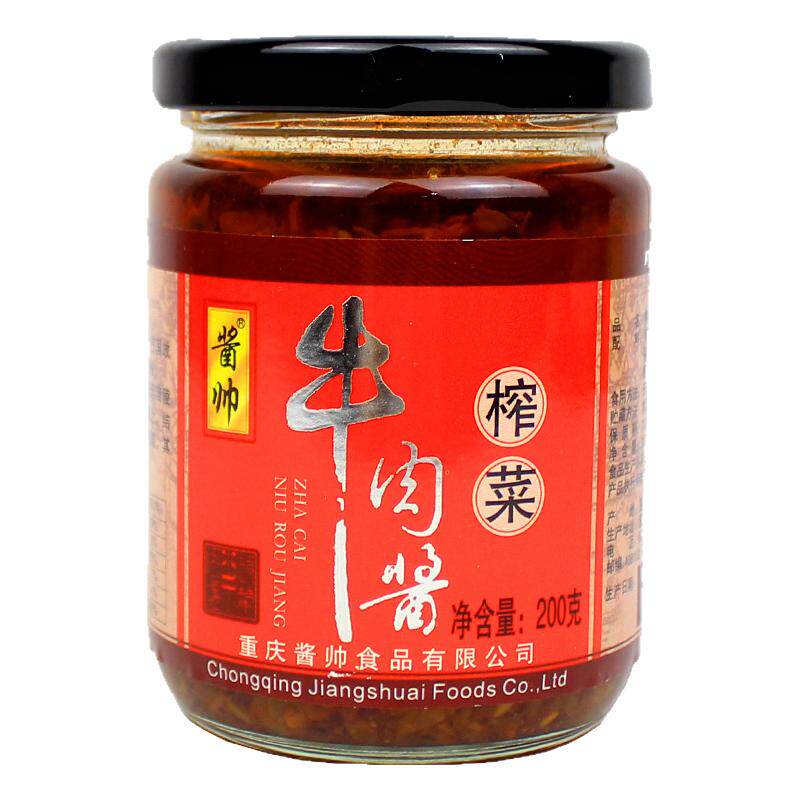 一份2瓶包邮 太极集团酱帅榨菜牛肉酱200g酱帅拌面酱下饭