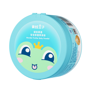 青蛙王子缤纷果遇婴儿亲肤舒缓爽身粉盒装新生儿宝宝专用爽身粉