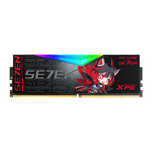 威刚ROG联名DDR5内存条6000/6400 32G/64G台式机电脑灯条16G套装