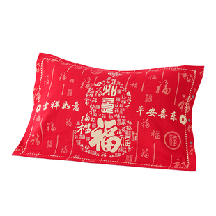 新年大红纯棉纱布枕套全棉福字中式枕芯内胆套喜庆结婚家用枕头套