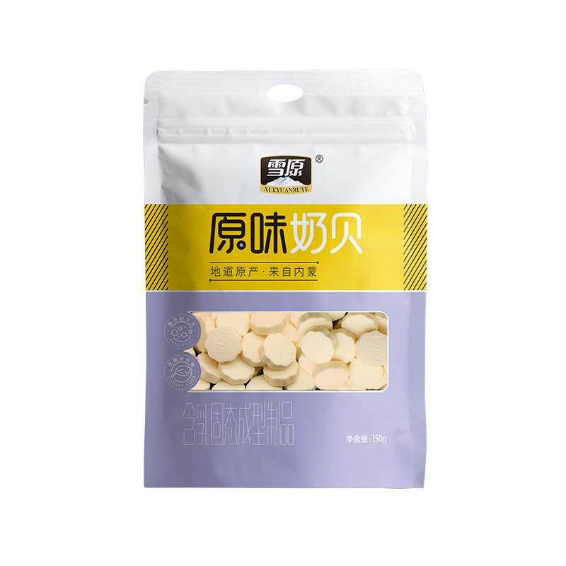 雪原奶贝150g奶片 原味含牛初乳儿童奶片 内蒙古特产奶片休闲零食
