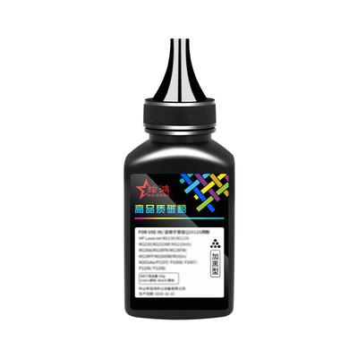 绘鸿适用C12A打印机墨粉cc388a