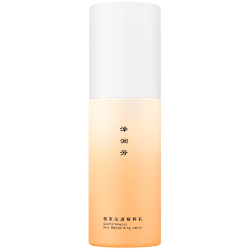 泽润芳糙米沁透滢润乳女控油舒缓清爽型60ml秋冬大油皮水乳套装