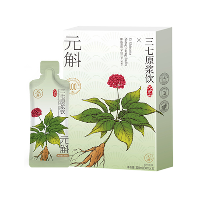 元斛三七原浆直接喝好吸收