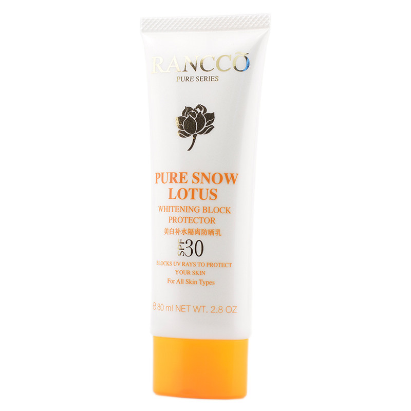 颜蔻防晒美白补水隔离防晒乳SPF35白皙水润遮瑕修护控油防紫外线