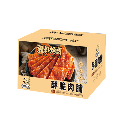 飘零大叔酥脆肉脯原味10包共160g