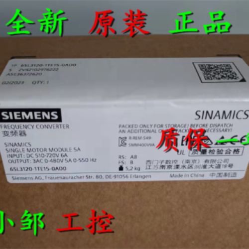 议价6SL3120-1TE15-0AD0 西门子S120单电机模块6SL312O-1TE15-OAD