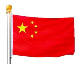 中国国旗1号2号3号4号5号纳米防水五星红旗旗子装饰标准大号户外加厚红旗灯杆国旗工型V型门口斜插型壁挂国旗