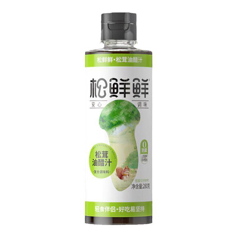 松鲜鲜松茸油醋汁水煮蘸料凉拌菜