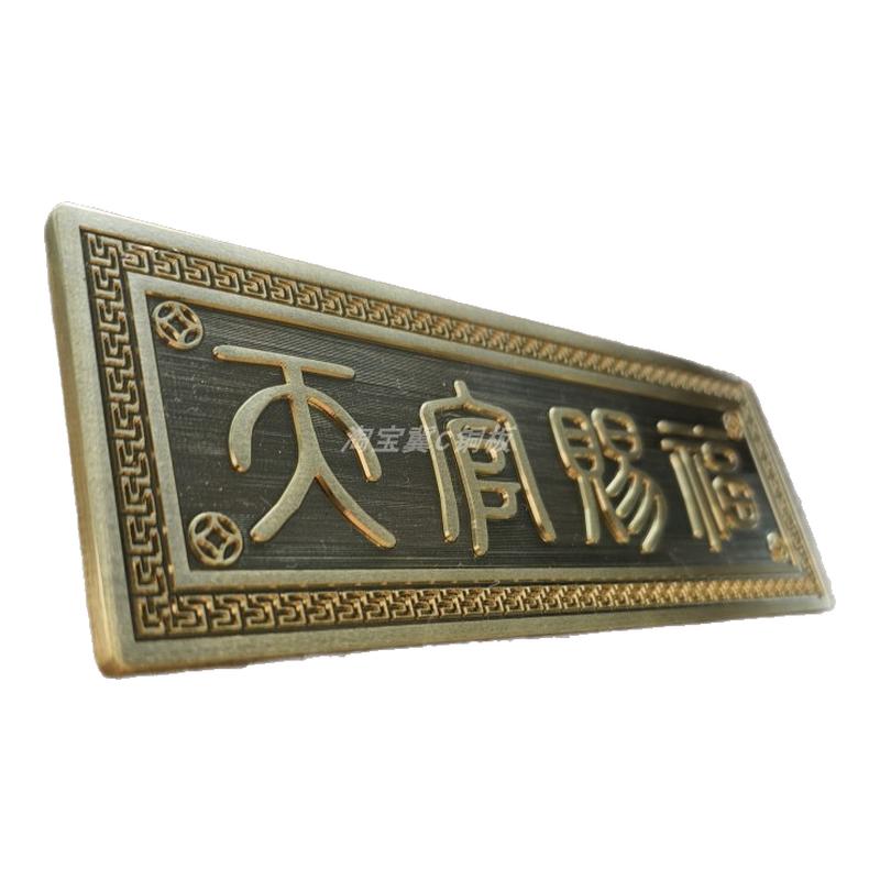 门对门天官赐福牌匾门贴挂件