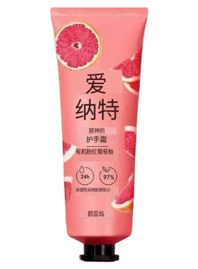 欧瑞莲牛油果手霜椰子榛子保湿滋养水果清香修护干裂保湿官网正品