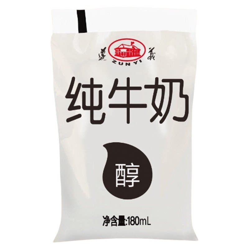 皇氏遵义纯牛奶网红透明枕