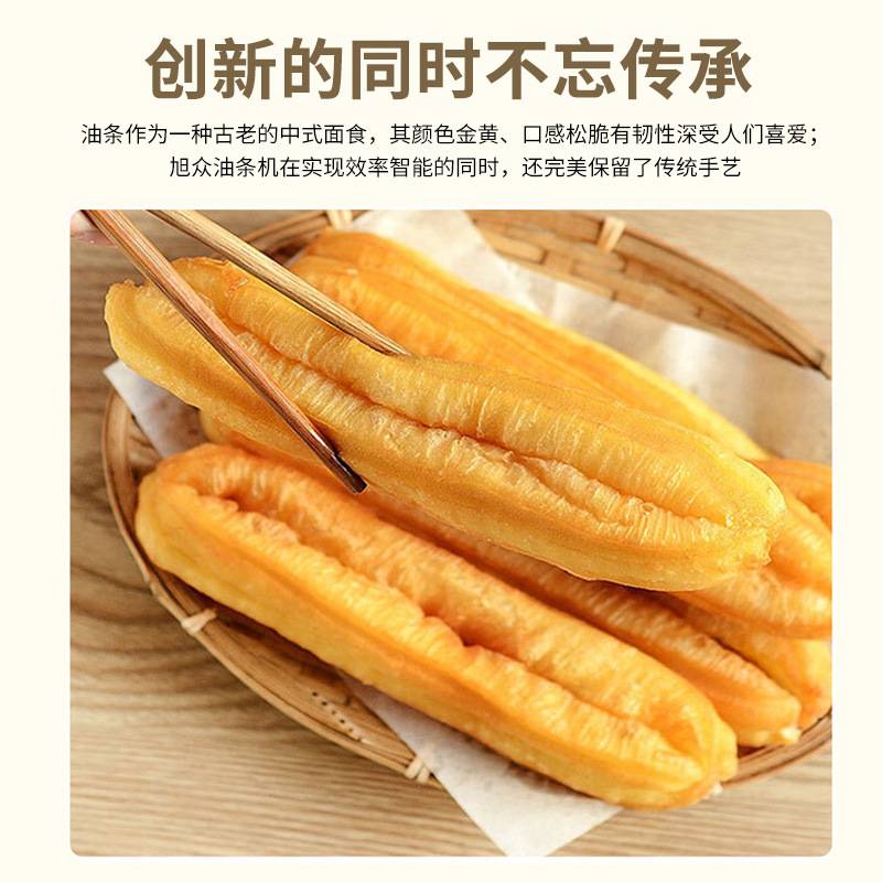 旭众商用油条机全自动速冻生胚油条成型机厂家直销多功能油条机器