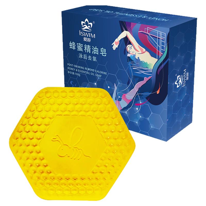卸妆爱游泳专用除氯去盐洁面乳