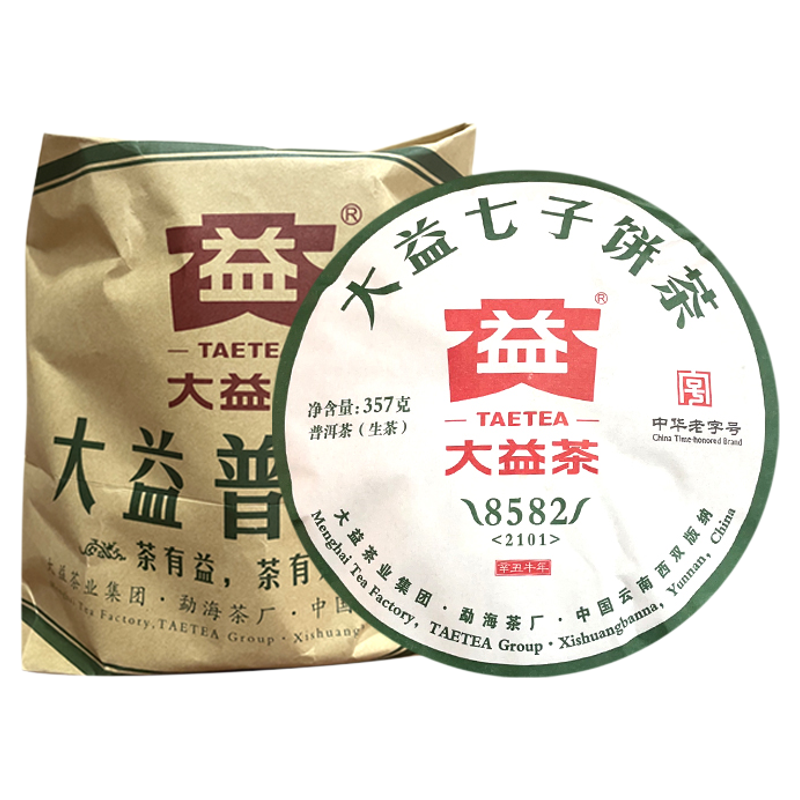 大益8582青饼提装普洱茶生茶