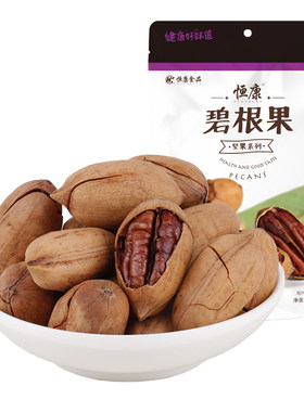 恒康食品碧根果120克奶油味