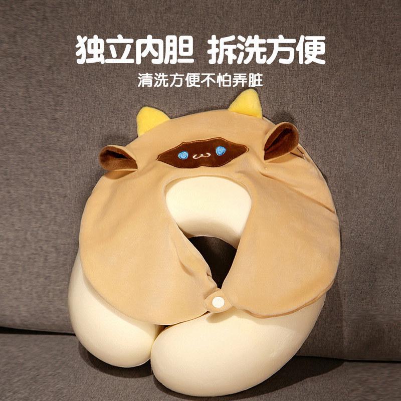 记忆棉U型枕飞机旅行睡觉护颈枕头车载车用脖子靠枕办公室午睡U枕