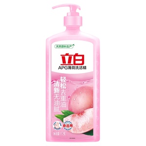 立白薄荷果蔬除菌去油洗洁精