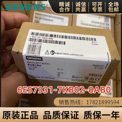议价6ES7331-7KB02-0AB0西门子S7-300模拟量模块6ES7 331-7KB02-0