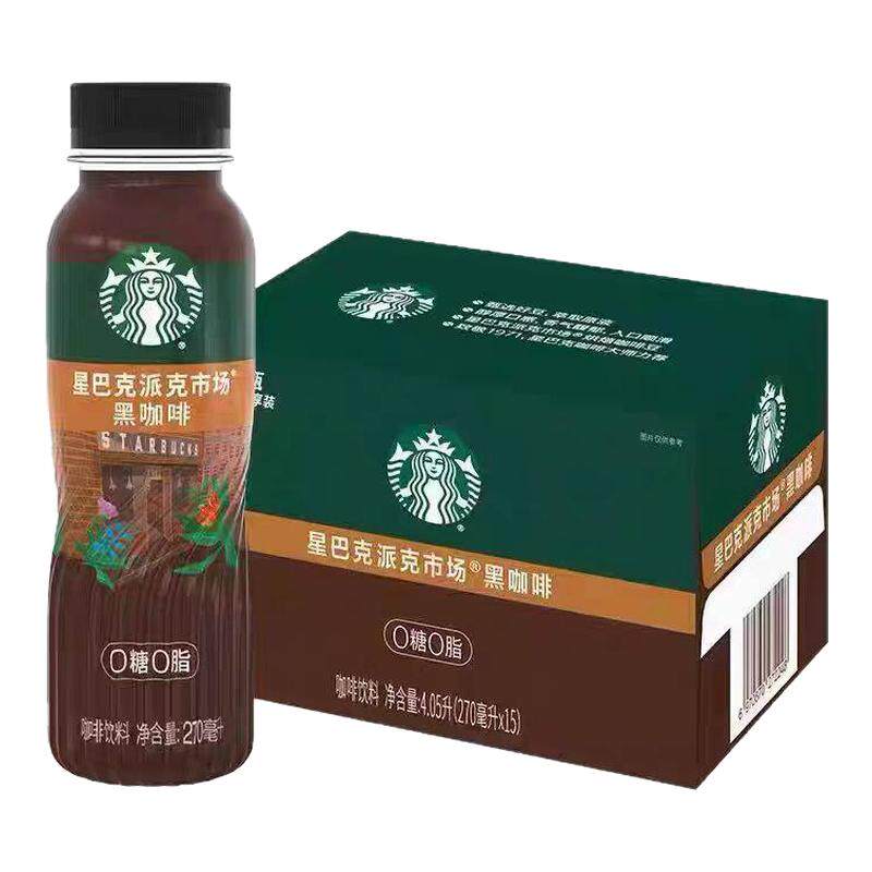 Starbucks/星巴克派克市场黑咖啡