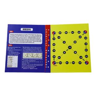 韩国尤茨翻板子You Game朝鲜族民俗工艺品游戏道具聚会休闲娱乐