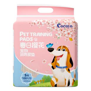 【整箱8包】Cocoyo小狗狗加厚尿垫猫家用消臭尿布宠物尿片尿不湿
