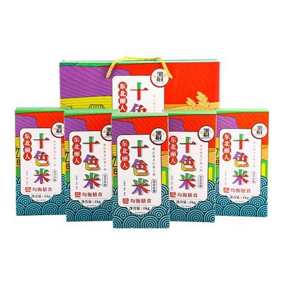 东北特产十色米高端礼盒节日送礼