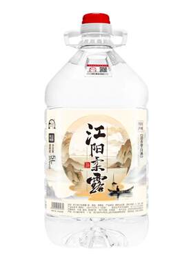 泸州纯粮食白酒桶装低度浸泡果酒
