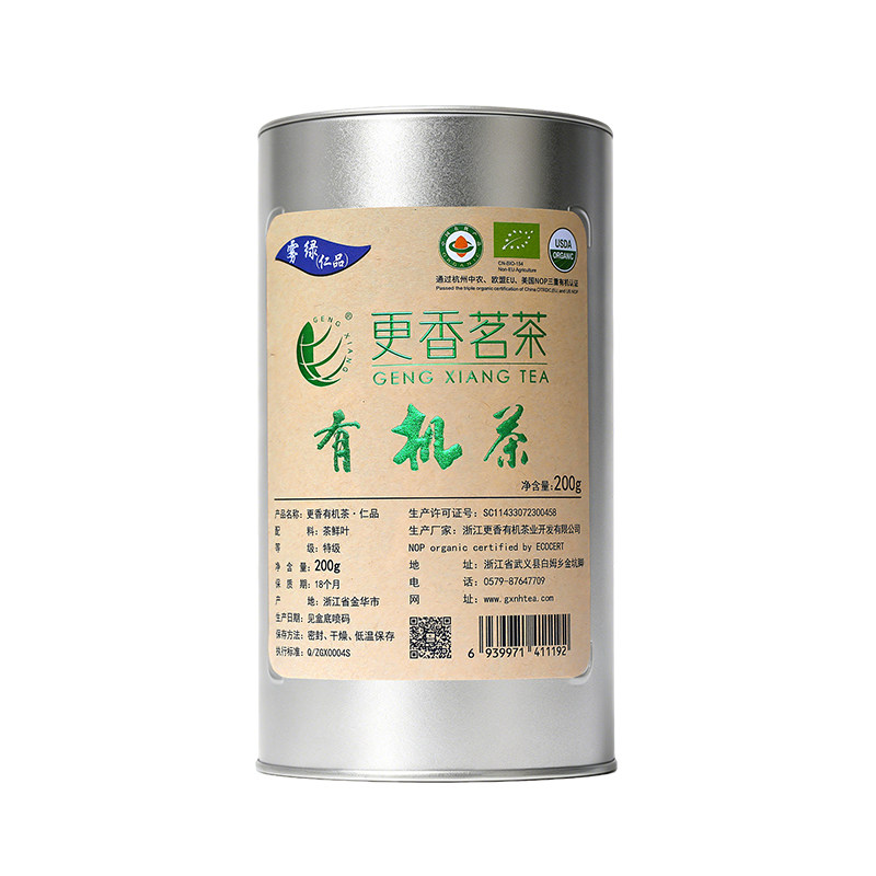 更香有机绿茶特级仁品200g桶装