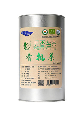 更香有机绿茶特级仁品200g桶装