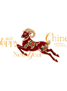 2027羊年新年红窗花静电贴