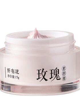玫瑰精油素颜霜养肤贵妇膏国货