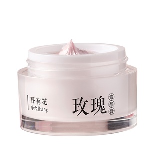 发光奶油肌 玫瑰精油素颜霜懒人裸妆珍珠膏养肤贵妇替代粉底气垫