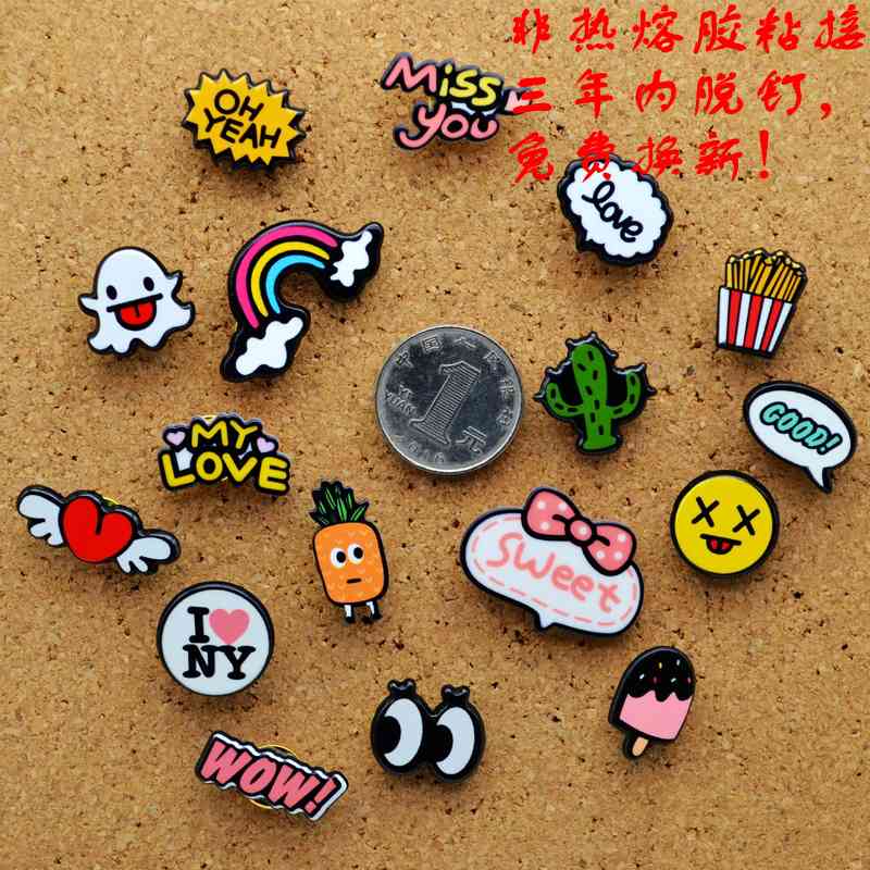 三年质保17色17粒压克力韩式按钉工字彩色钉子创意软木图钉可钉墙