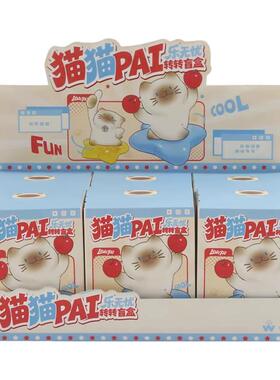 爆款猫猫PAI乐无忧转转盲盒解压办公桌面装饰转转摆件女生礼物