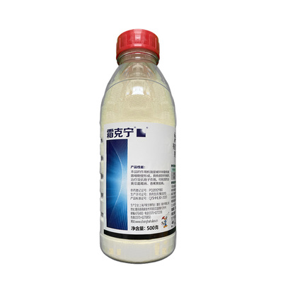 沪联霜克宁80%烯酰吗啉 蔬菜果树霜霉病早晚疫病黑胫病农药杀菌剂