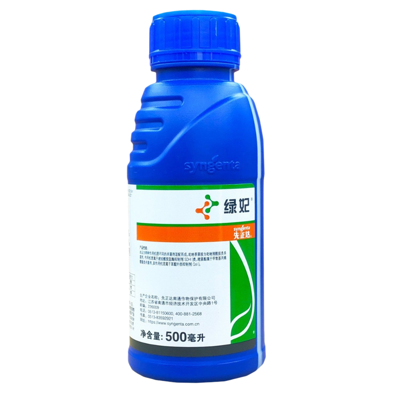 先正达绿妃 吡萘嘧菌酯西瓜芒果白粉病豇豆锈病溃疡病农药杀菌剂