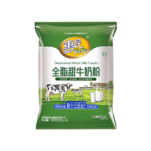 惠民全脂甜牛奶粉儿童学生成人全家营养早餐冲饮独立包装350g袋装